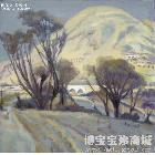 李建林 《陕北风光系列2》 类别: 风景油画